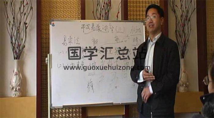贺云飞《八字教学》17讲视频课程+《干支易象学》百度网盘分享-封面四柱八字