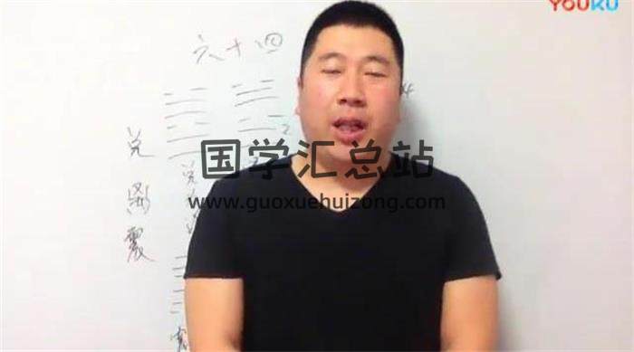 孙福来《周易预测自学》（100集）视频 百度网盘分享-封面易学