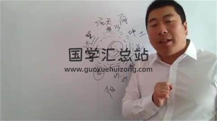 孙福来《风水催官+风水催财》（36+28集）视频 百度网盘分享-封面易学