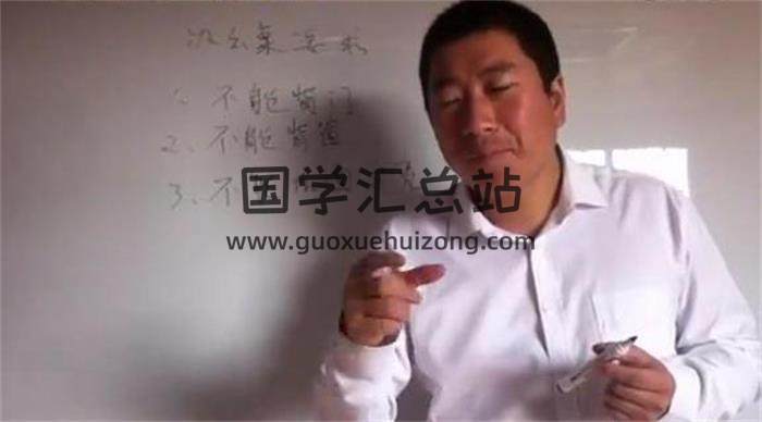 孫福來《公司工廠商店風水自學》（19集+9集）視頻 百度網盤分享-封面易學