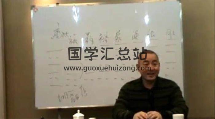 鐵書生 2013年 梅花易數《鐵口斷梅花》14集視頻 百度網盤分享-封面易學