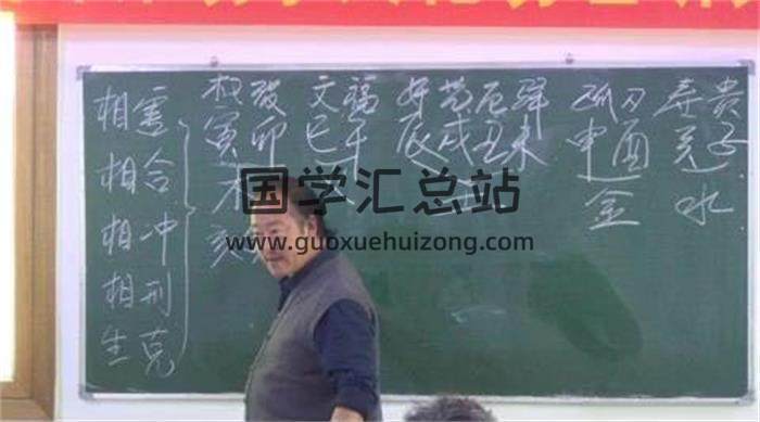 马转运老师讲《一掌经》14集视频 百度网盘分享-封面易学