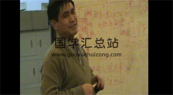 潘长军-2008《城市楼房风水》6集视频课程 百度网盘分享-封面易学