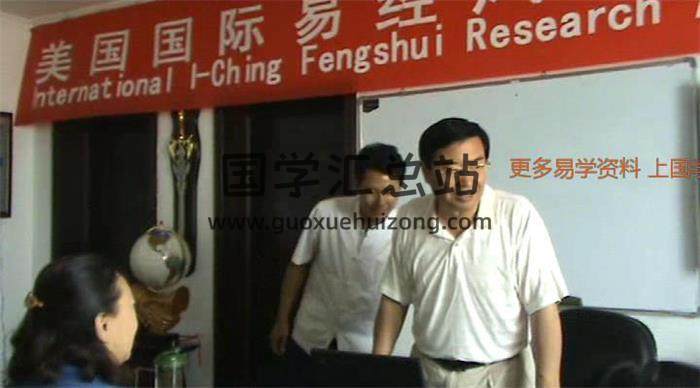 刘化庆-安阳四天20小时《杨公风水面授教程视频》14集课程 百度网盘分享-封面易学