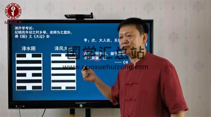 黄海峰《大衍神术》19集视频课程 百度网盘分享-封面占卜预测