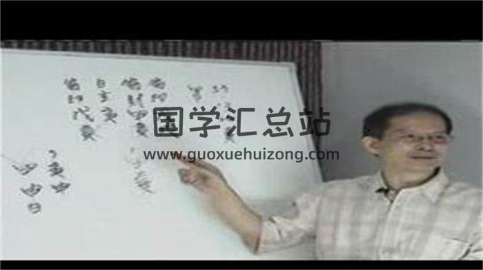 胡一鸣-第一论命理高手《八字命理论》16集录像 百度网盘分享-封面命理学