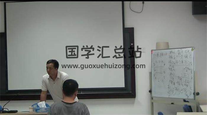 么学声 2011年8月北大总裁班《奇门遁甲录像》36讲+讲义 百度网盘分享-封面奇门遁甲