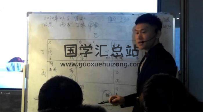 龙玉奇门202001月《奇门遁甲普惠面授班》30集视频课程+配套课件 百度网盘分享-封面奇门遁甲