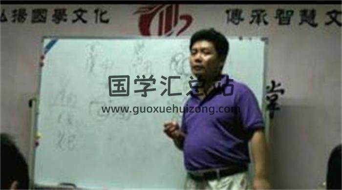 宋国元《八字培训教学》61集+《八字清晰版》30集视频课程 百度网盘分享-封面四柱八字