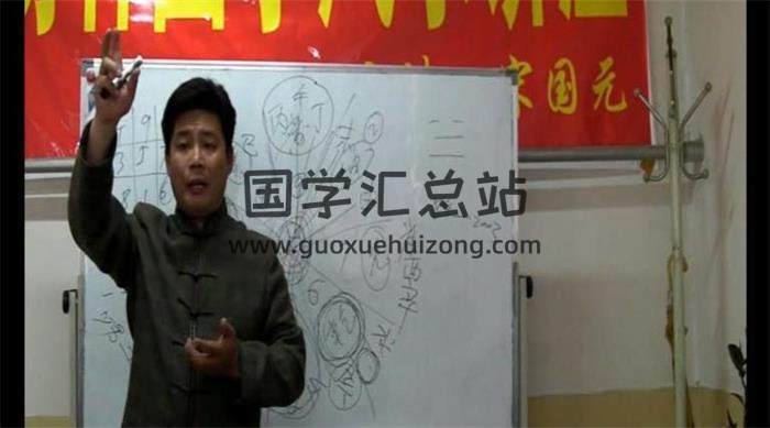 宋国元最新《金锁玉关》35课+4份讲义 百度网盘分享-封面易学