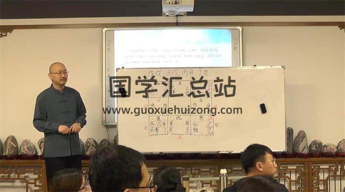 宋慧彬2018年《奇門遁甲弟子班內訓視頻》41集課程 百度網盤分享-封面奇門遁甲