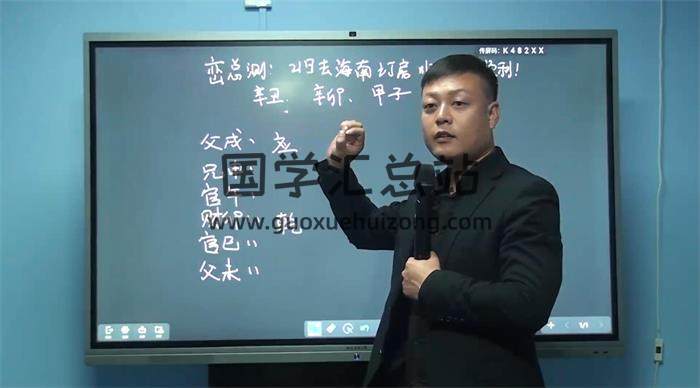 六爻视频《六爻决策学》16集课程 百度网盘分享-封面六爻