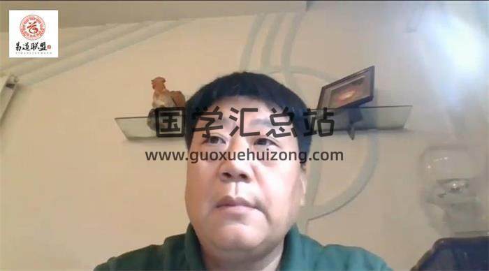 易道联盟-德刚《实用姓名学》线上高级学习班9集视频课程 百度网盘分享-封面姓名学