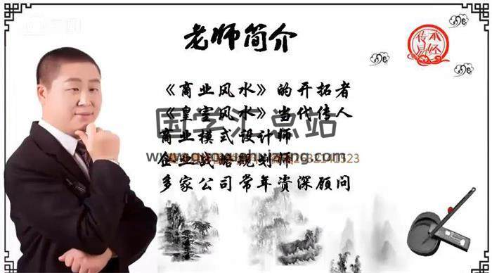 民间择日择吉学《赢在择日》22集视频课程 百度网盘分享-封面择日