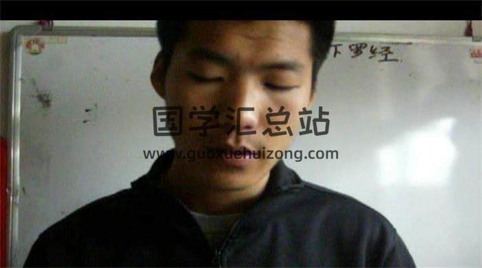 高俊波《祖传看风水下罗经秘法》10视频+74页讲义 百度网盘分享-封面易学