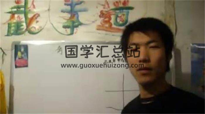 高俊波《奇门遁甲基础教程》11集视频课程 百度网盘分享-封面奇门遁甲