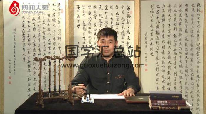傅国清《居家风水开运课》22集视频课程 百度网盘分享-封面易学
