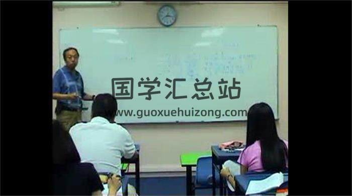王虎應 新加坡《六爻講課視頻》18集課程+2份文檔筆記 百度網盤分享-封面六爻