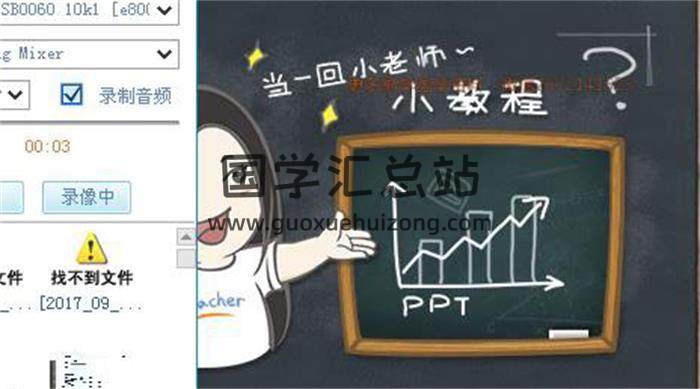 催文举催老师2017《盲派八字网络视频》49集课程 百度网盘分享-封面命理学