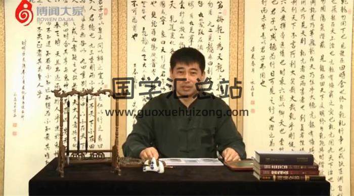 徐梅山《家居风水的重中之重》22集视频课程 百度网盘分享-封面易学