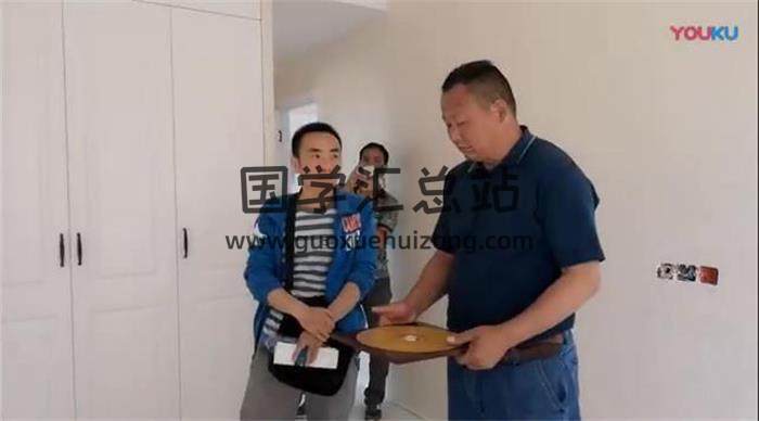 张少波《天星风水》57集案例 百度网盘分享-封面易学