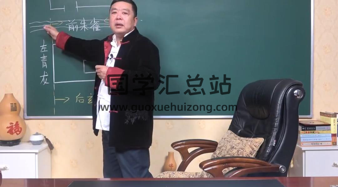 李德《住宅环境风水学》46集视频课程 百度网盘分享-封面易学
