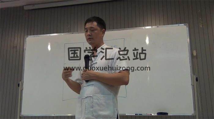 苗成林2018年7月第五期《道家阴盘法术奇门移星换斗风水布局视频》共56集视频 百度网盘分享-封面奇门遁甲
