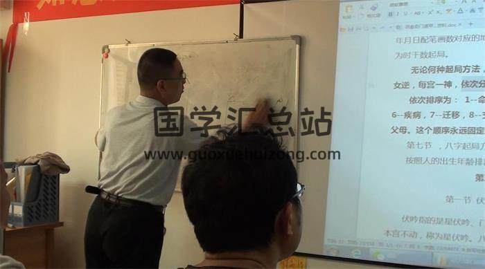 崔凤奇老师《如意道祖传皇家阴盘法术奇门遁甲面授班》68集视频加讲义 百度网盘分享-封面奇门遁甲