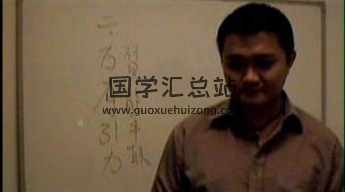 李宗驹《玄宗心易姓名学初中高级面授班》共37集视频+配套教材 百度网盘分享-封面姓名学
