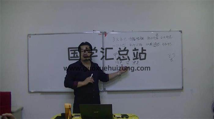 赵新老师2016年10月5天苏州小班《八字命理学》39集视频课程 百度网盘分享-封面命理学