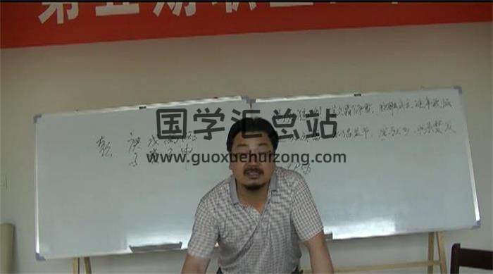 赵新老师2016年5月泰山班《八字命理学》37集视频课程 百度网盘分享-封面命理学