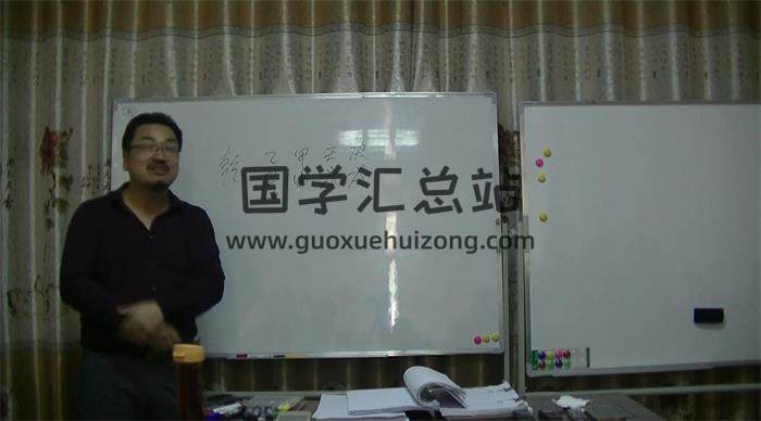 赵新2017年04月5天苏州班《八字命理学》30集视频课程 百度网盘分享-封面命理学