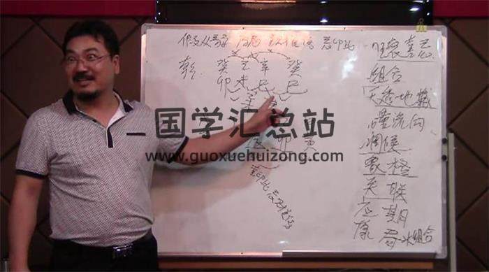赵新老师2015年9月5天绍兴培训《八字命理学专业班》163视频合集 百度网盘分享-封面命理学