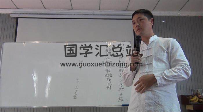 苗成林2018年4月第二期《道家阴盘奇门遁甲》面授班高清视频 百度网盘分享-封面奇门遁甲