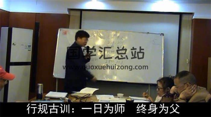 姜智元《金口訣》視頻+文檔 百度網盤分享-封面易學