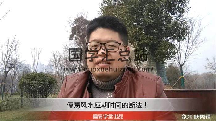 李易—《金锁玉关》八宫风水 11集视频课程 百度网盘分享-封面易学