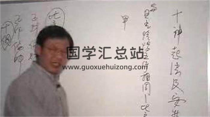 翁向宏《子平八字命理视频》24集课程+资料 百度网盘分享-封面命理学