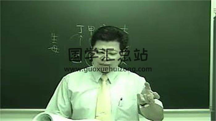 沈朝合《八字绝学高级班课程》21集视频 百度网盘分享-封面四柱八字