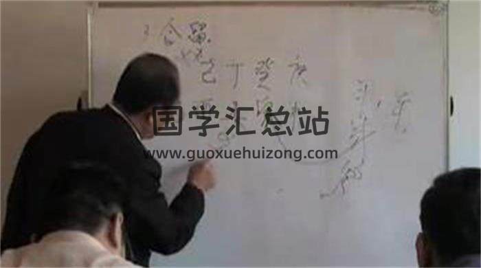 杜有才《盲派命理学八字绝技面授班》19讲+文档资料 百度网盘分享-封面命理学