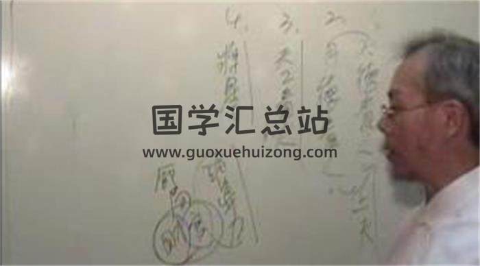 苏宗垲《八字命学实力养成课程录像》12讲和讲义 完整版 百度网盘分享-封面命理学