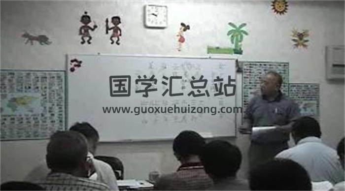 宋英成《八字命理》资料23本+25集教学视频 百度网盘分享-封面命理学