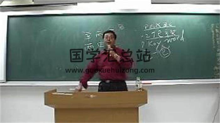 潘文钦-台湾八字基础课程《一柱论命》19集视频 百度网盘分享-封面命理学