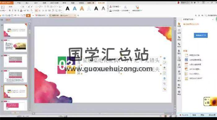 陈武兴2017《八字婚姻视频课程合集》15集 百度网盘分享-封面命理学