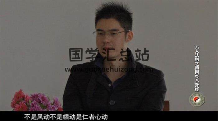 韩氏易 韩辰沣《奇门遁甲-四柱八字-象理数占-六大法则》四套 百度网盘分享-封面六壬