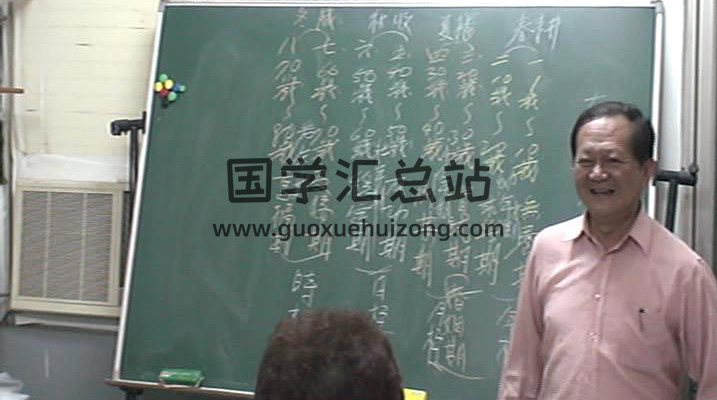 陈启铨《八字高级班》1-65集+讲义 百度网盘分享-封面命理学