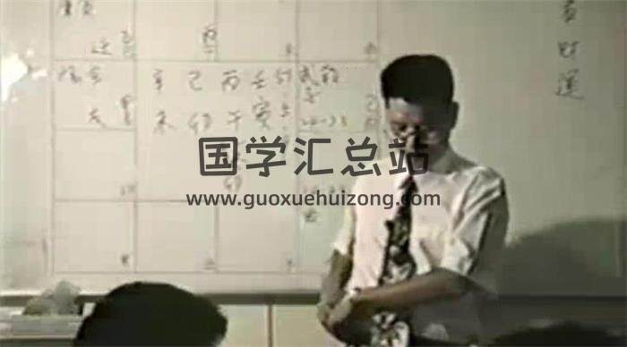 谢武腾《紫微斗数四化精论班教学课程》12讲视频 百度网盘分享-封面易学