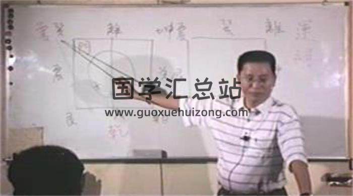 谢武藤《专业阳宅风水教学视频》 16讲视频+讲义 百度网盘分享-封面易学