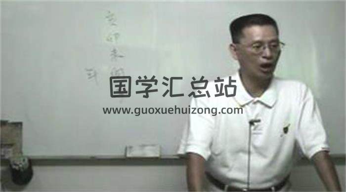 谢武藤《地理风水阴阳宅教学视频》 48集课程 百度网盘分享-封面易学