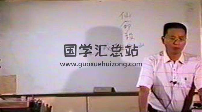 谢武藤《地理职业实务课程录像》14集视频 百度网盘分享-封面易学