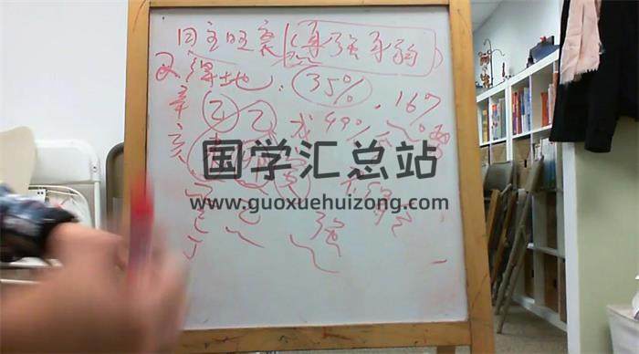 《玄学不玄八字系列》 45集视频课程 百度网盘分享-封面命理学